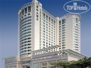 Фотографии отеля  Shantou Junhua Haiyi Hotel 5*