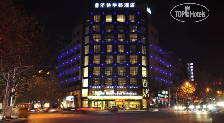 Фотографии отеля  Budgetel Huadu Yiwu 3*