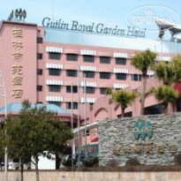 Guilin Royal Garden Hotel 