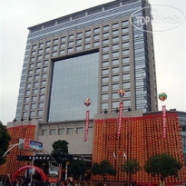 Jingyue International Hotel 