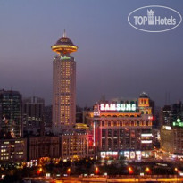 Radisson Blu Hotel Shanghai New World 