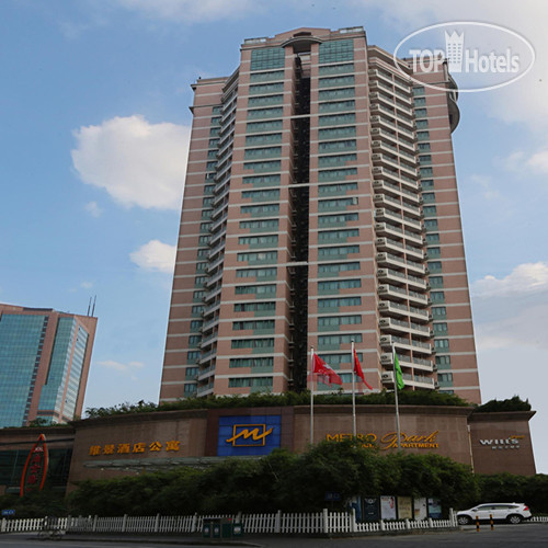 Фотографии отеля  Metropark Service Apartment Shanghai 4*