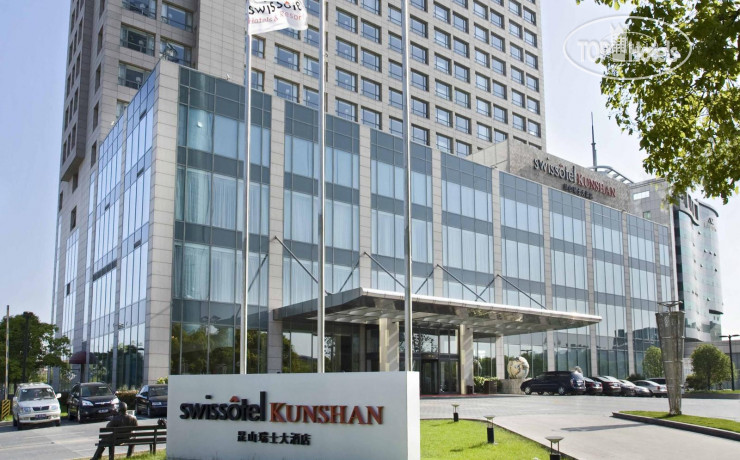 Фотографии отеля  Swissotel Kunshan 5*