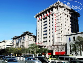 Фотографии отеля  Ramada Bell Tower Hotel Xi'an 4*