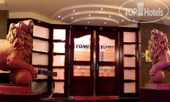 Фотографии отеля  Yomi Hotel 3*