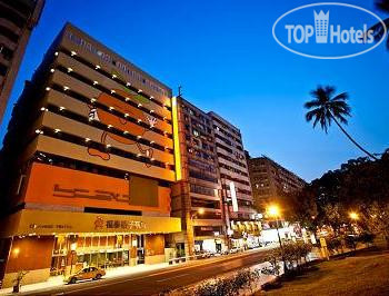 Фотографии отеля  Forte Orange Business Hotel Taichung Park 3*