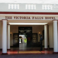 The Victoria Falls hotel 