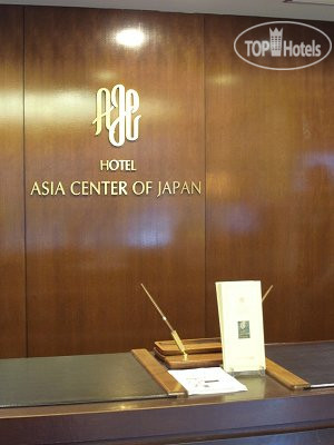 Фотографии отеля  Asia Center of Japan 2*