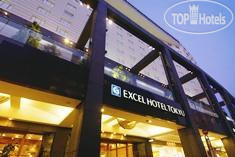 Фотографии отеля  Akasaka Excel Hotel Tokyu 4*