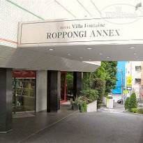 Villa Fontaine Roppongi Annex 