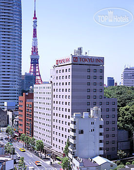 Фотографии отеля  Shimbashi Atagoyama Tokyu Inn 3*