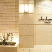 Mitsui Garden Hotel Yotsuya 