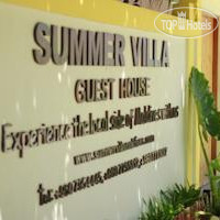 Summer Villa Guest House 3*