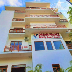 Dream Palace Family Guest House 2*