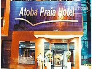 Фотографии отеля  Atoba Praia Hotel 4*