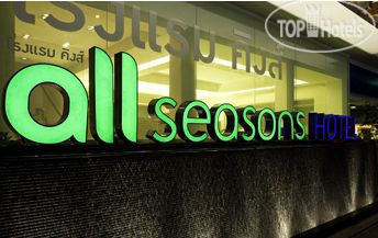 Фотографии отеля  All Seasons Harrington 4*