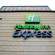 Holiday Inn Express Windsor 