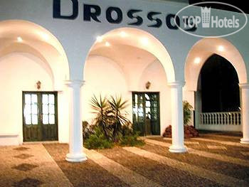 Фото Drossos