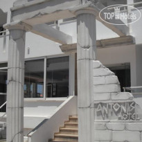 Antony's Hotel 