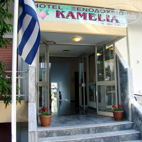 Camelia Hotel 