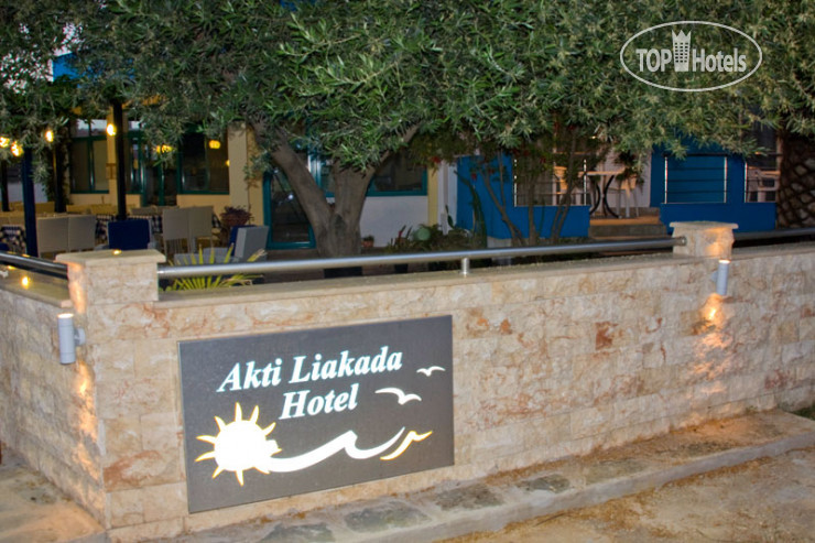 Фотографии отеля  Akti Liakada Hotel 2*