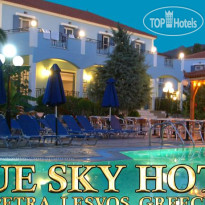 Blue Sky Hotel 