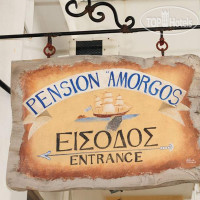 Amorgos Pension 