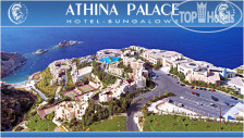 CHC Athina Palace Resort & Spa 5*