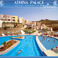 CHC Athina Palace Resort & Spa 