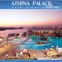 CHC Athina Palace Resort & Spa 