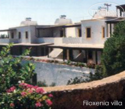 Фотографии отеля  Filoxenia Villas 3*