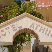 Athina Aparthotel 