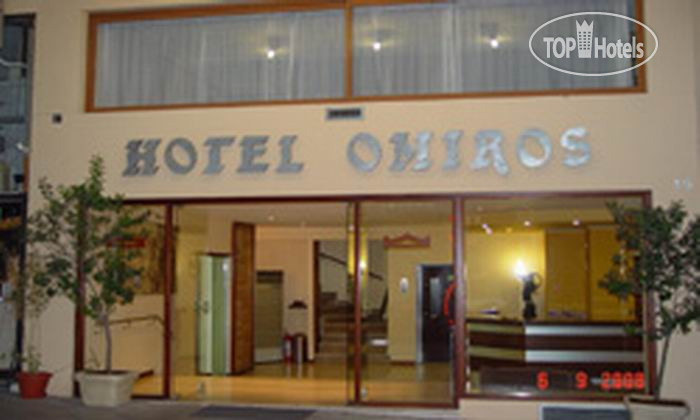 Фотографии отеля  Omiros Hotel Athens 3*