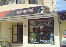 Florencio Hostal 1*