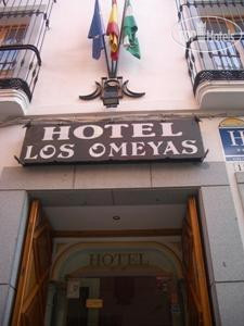 Фотографии отеля  Los Omeyas 2*