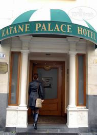 Фотографии отеля  Katane Palace 4*