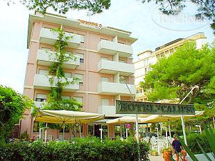 Фотографии отеля  Calipso Hotel Lignano Sabbiadoro 3*