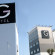 G Hotel Ancona 