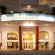San Antonio Hotel & Spa 
