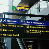 Mercure Schiphol Terminal 3*