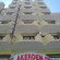 Akerdem Hotel 