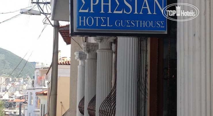 Фотографии отеля  Ephesian Guesthouse & Hotel 