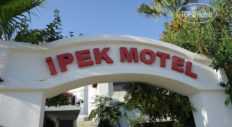 Фотографии отеля  Ipek Motel 