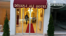 Divani Ali Hotel 4*