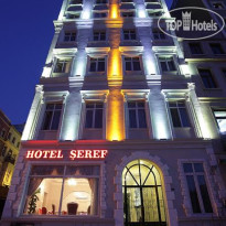 Seref Hotel Отель