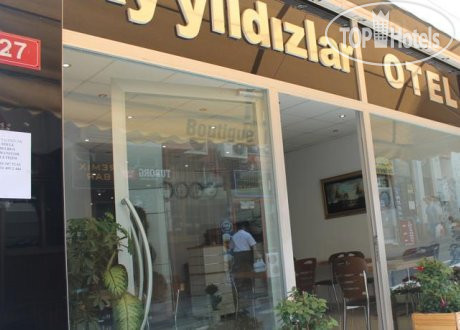 Фотографии отеля  Ayyildizlar Hotel 