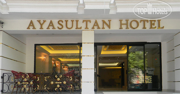Фотографии отеля  Ayasultan Hotel 