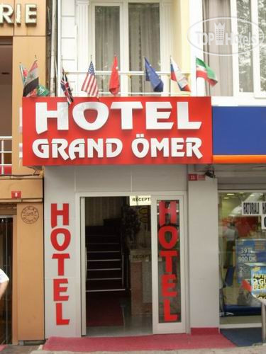 Фотографии отеля  Grand Omer 3*