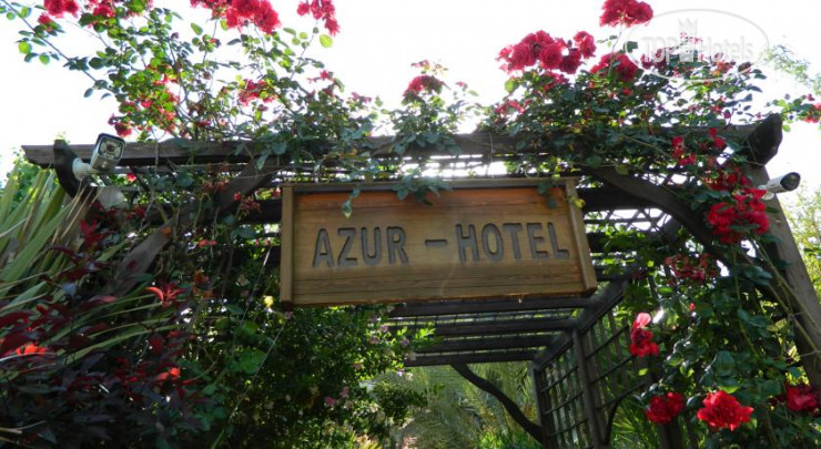 Фотографии отеля  Azur Hotel 
