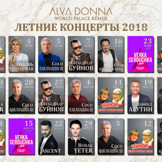 Фото отеля Alva Donna World Palace 5*
